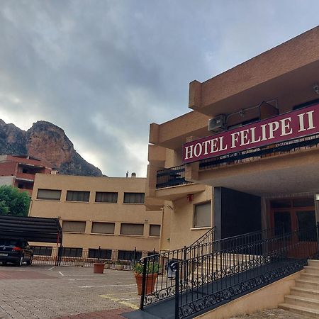 Hotel Restaurante Felipe II (Adults Only) อัยนา ภายนอก รูปภาพ